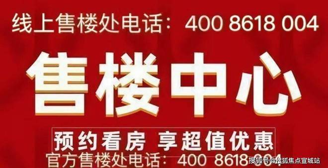 九游官網入口：【樓市資訊】望廷售樓處官方發布：心動選擇震撼登場!(圖10)