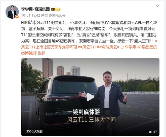 九游官網(wǎng)入口：全場景解決之道還看風(fēng)云T11