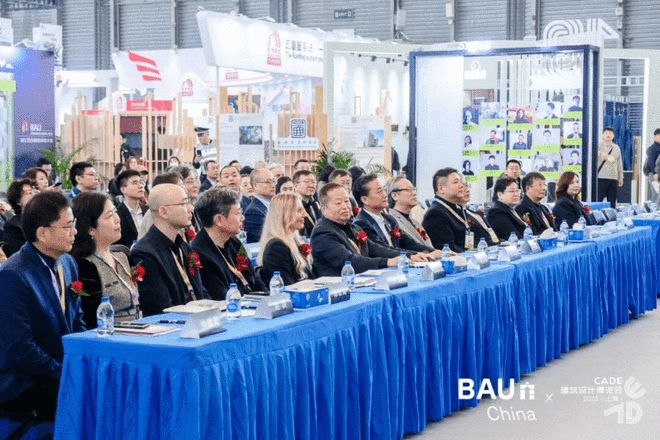 CADE建筑設計博覽會2025（上海）盛大啟幕 以建筑為約連接人、自然與未來