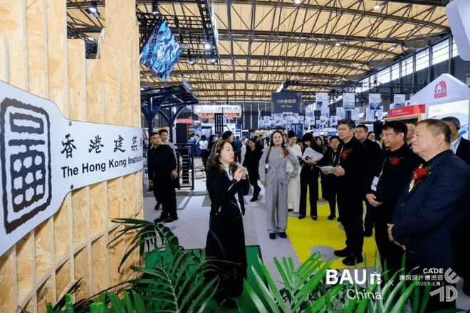 CADE建筑設計博覽會2025（上海）盛大啟幕 以建筑為約連接人、自然與未來(圖10)