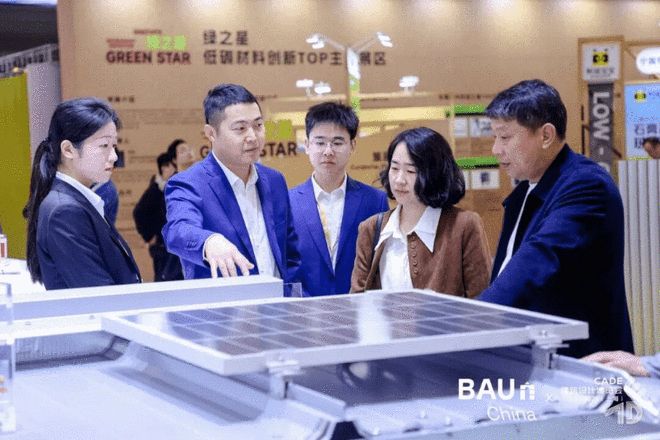 CADE建筑設計博覽會2025（上海）盛大啟幕 以建筑為約連接人、自然與未來(圖16)