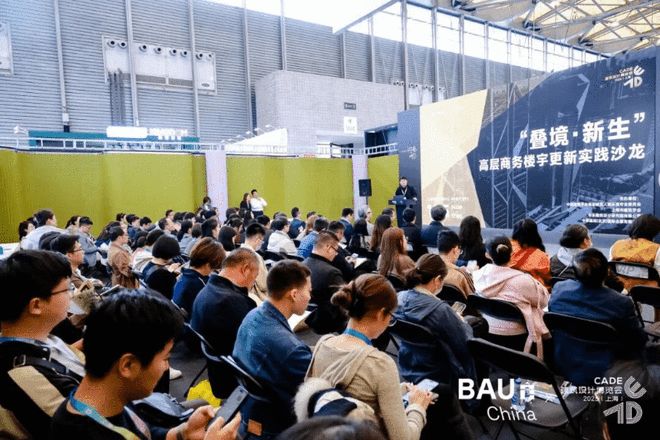 CADE建筑設計博覽會2025（上海）盛大啟幕 以建筑為約連接人、自然與未來(圖21)