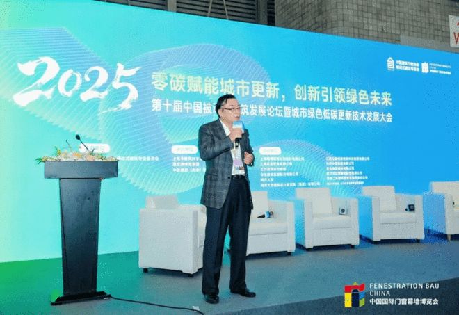 CADE建筑設計博覽會2025（上海）盛大啟幕 以建筑為約連接人、自然與未來(圖18)