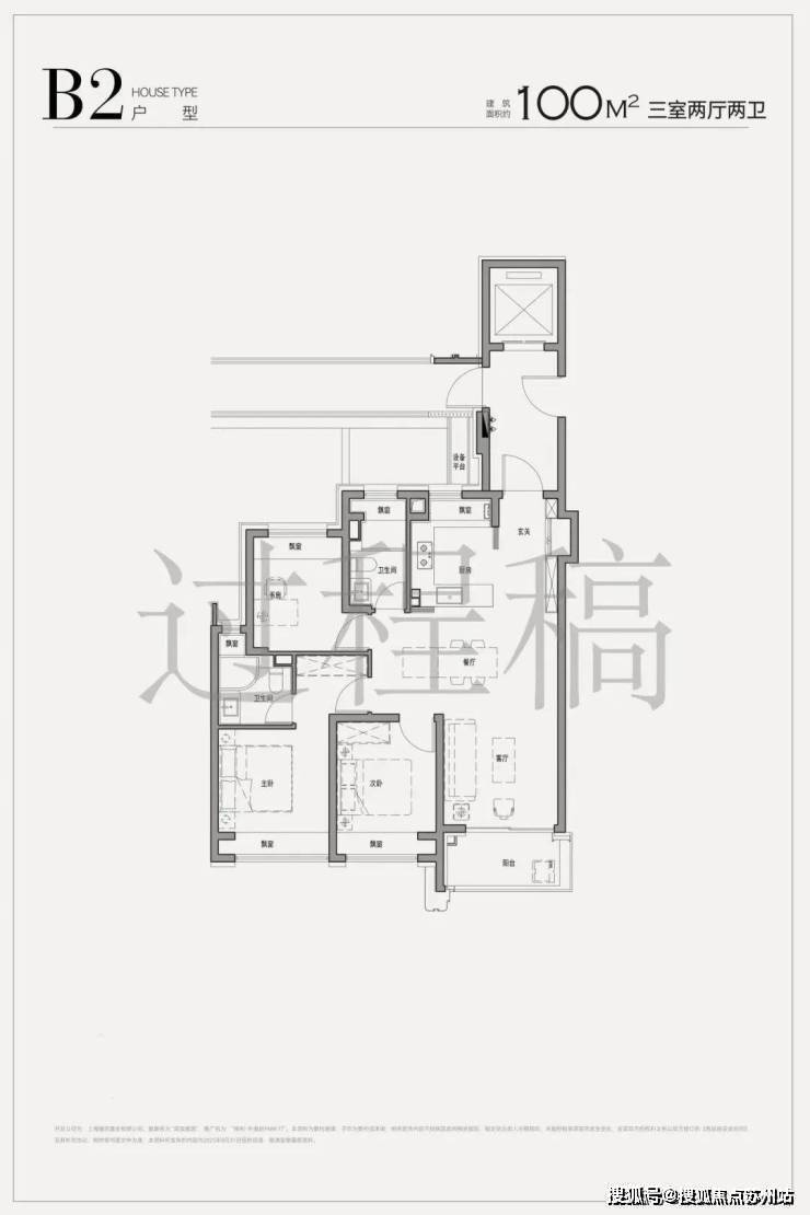 保利外灘啟(營銷中心)官方網站-保利外灘啟銷售中心(售樓處)-樓盤歡迎您-地址-價格-戶型-小區環境-樓盤詳情-交房時間-周邊配套-售樓處電話(圖11)