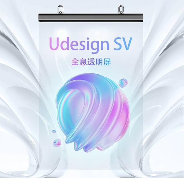 透明顯示5年將爆發(fā)式增長至701億美元 洲明科技LED全息透明屏如何搶位？