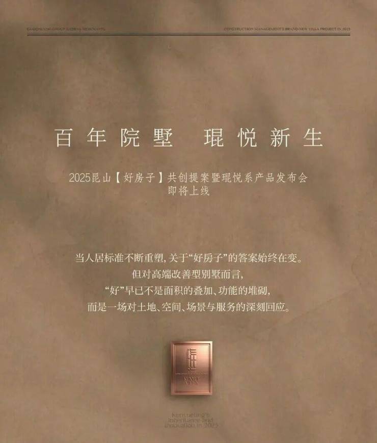 琨悅廷售樓處電線)昆山琨悅廷售樓中心地址樓盤百科首頁網站樓盤百科首頁網站24小時熱線電話