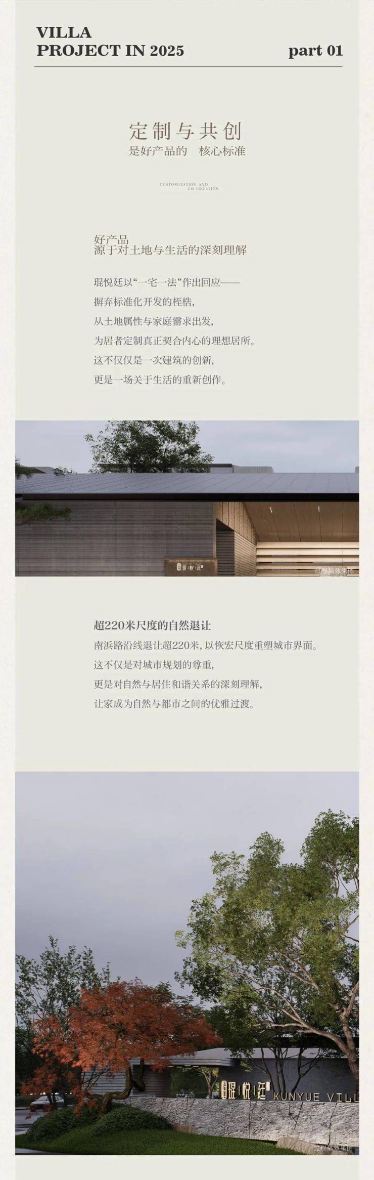 琨悅廷售樓處電線)昆山琨悅廷售樓中心地址樓盤百科首頁網站樓盤百科首頁網站24小時熱線電話(圖3)