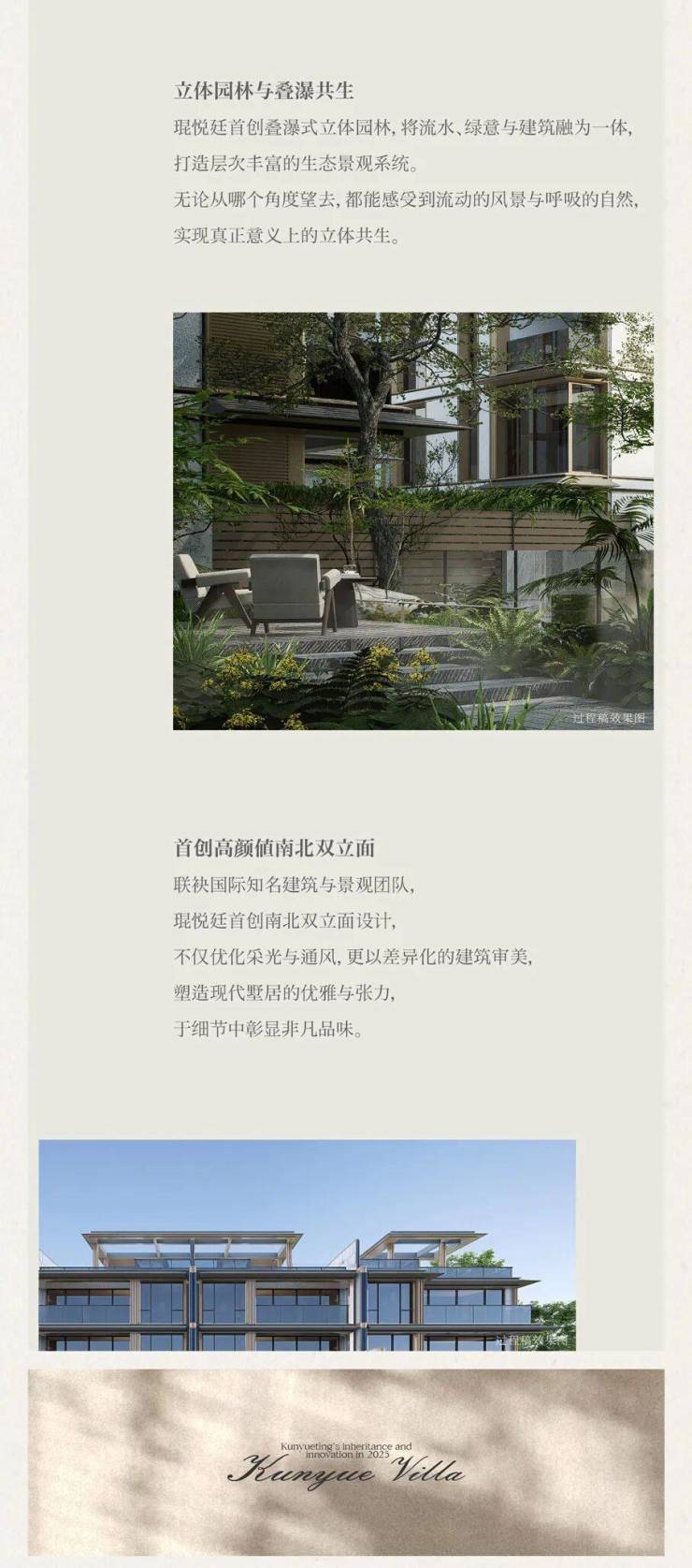 琨悅廷售樓處電線)昆山琨悅廷售樓中心地址樓盤百科首頁網站樓盤百科首頁網站24小時熱線電話(圖5)