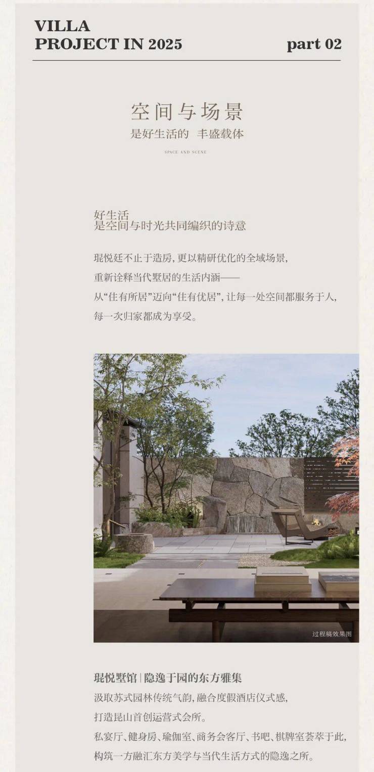 琨悅廷售樓處電線)昆山琨悅廷售樓中心地址樓盤百科首頁網站樓盤百科首頁網站24小時熱線電話(圖7)