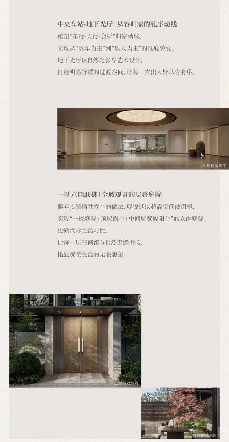 琨悅廷售樓處電線)昆山琨悅廷售樓中心地址樓盤百科首頁網站樓盤百科首頁網站24小時熱線電話(圖8)
