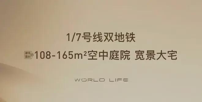 官網年度聚焦 帥府·京彩世界官方售樓處：京彩世界引領購房熱潮！