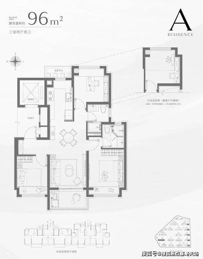 招商中旅攬閱(售樓處) 首頁 - 【招商中旅攬閱】銷售中心 - 環境戶型價格地址樓盤詳情配套交房時間配套(圖10)