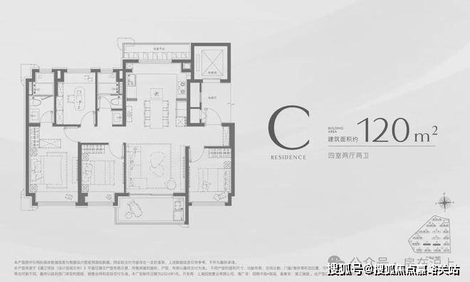 招商中旅攬閱(售樓處) 首頁 - 【招商中旅攬閱】銷售中心 - 環境戶型價格地址樓盤詳情配套交房時間配套(圖12)