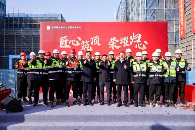 沈陽市大東區(qū)虎嘯街文商旅綜合體項目主體結(jié)構(gòu)封頂(圖2)