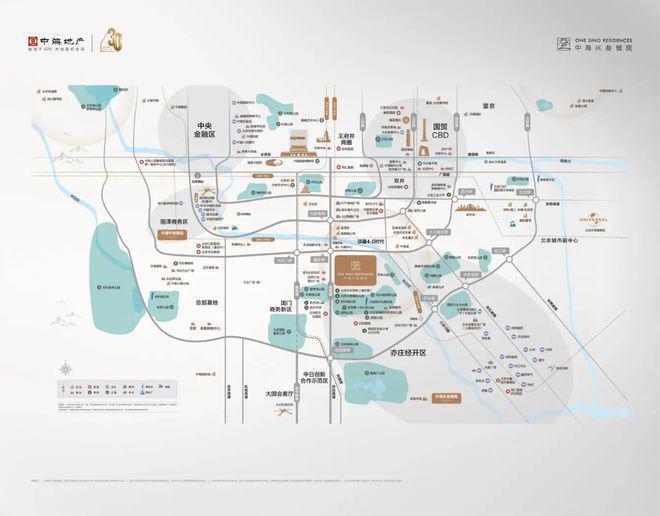 「中海興叁號院」官方售樓處！興叁號院最新發布：2025北京房天下(圖3)