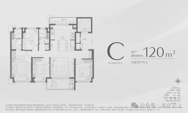 ?熱搜好房 招商中旅攬閱官方售樓處：招商中旅攬閱為何如此搶手(圖9)