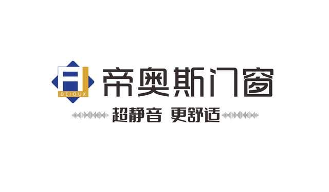 2025年門窗十大品牌排名榜單（綜合多項權威指標評估）(圖2)