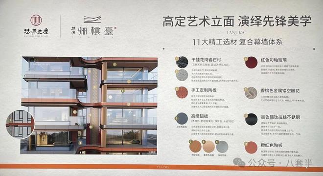 九游官網入口：官方聚焦懋源璟橒二期官方售樓處發布：懋源璟橒豪宅封面的寶座(圖6)
