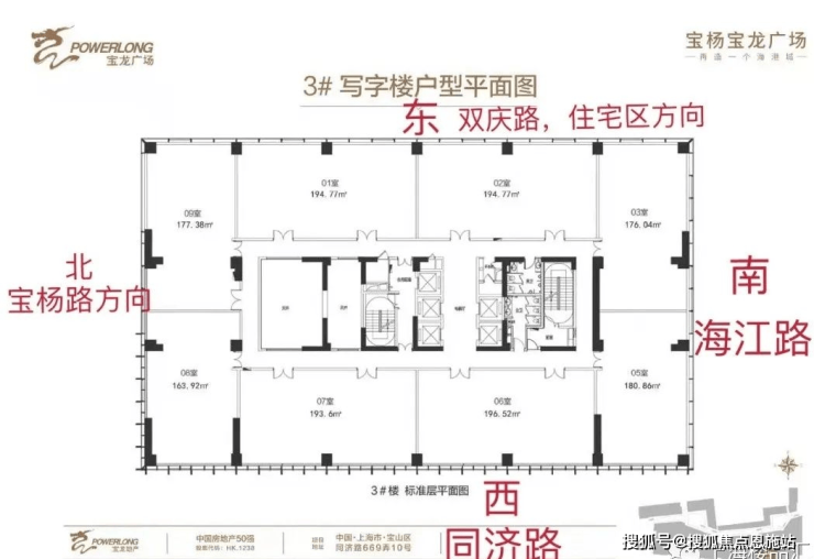 九游官網入口：寶龍廣場售樓處│寶龍廣場 (營銷中心) 官網 - 2025 銷售中心 (售樓處)- 樓盤歡迎您 價格  戶型  地址環境配套交房時間電話(圖3)