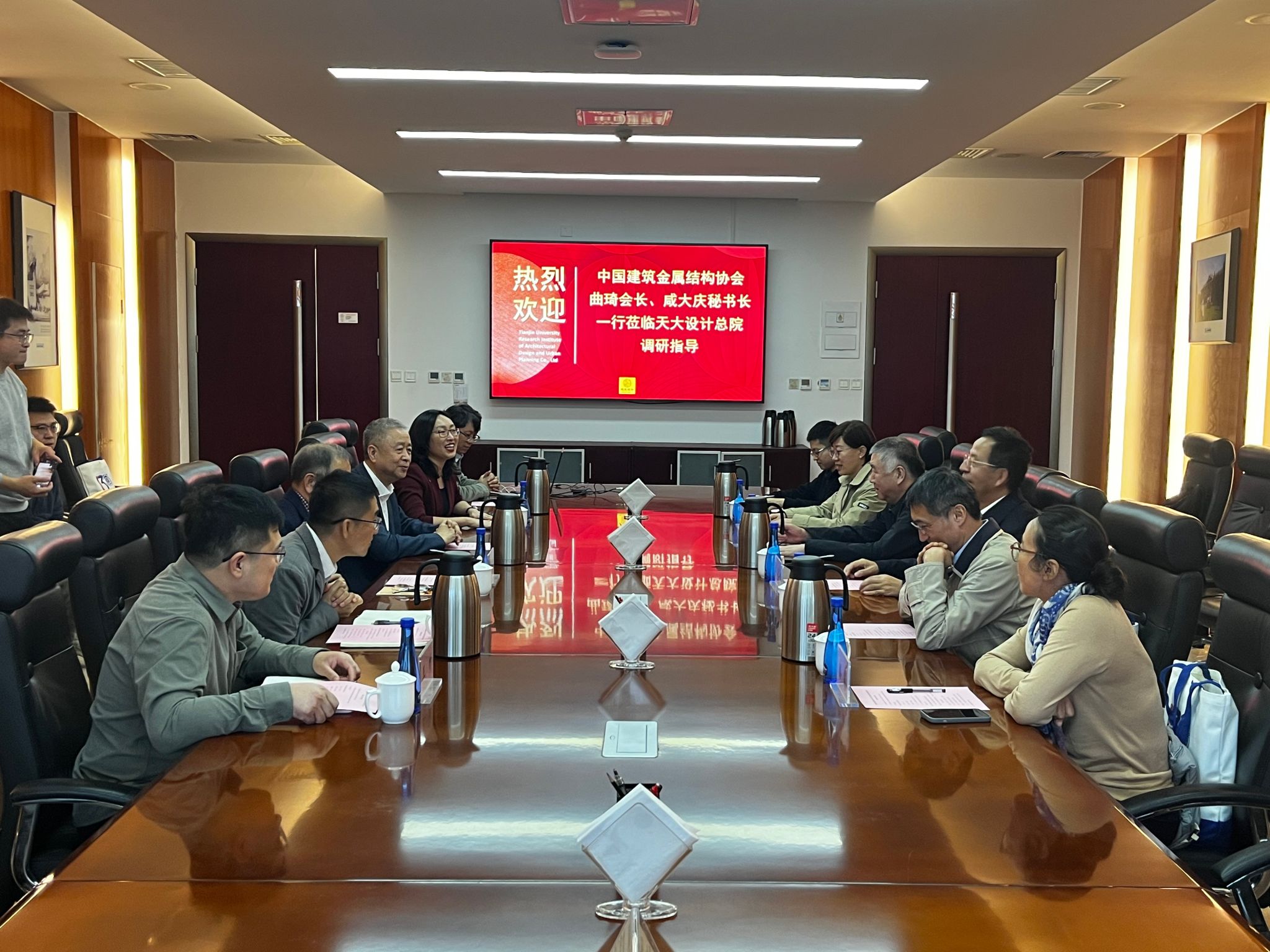 中國建筑金屬結構協(xié)會曲琦會長一行蒞臨設計總院調(diào)研指導