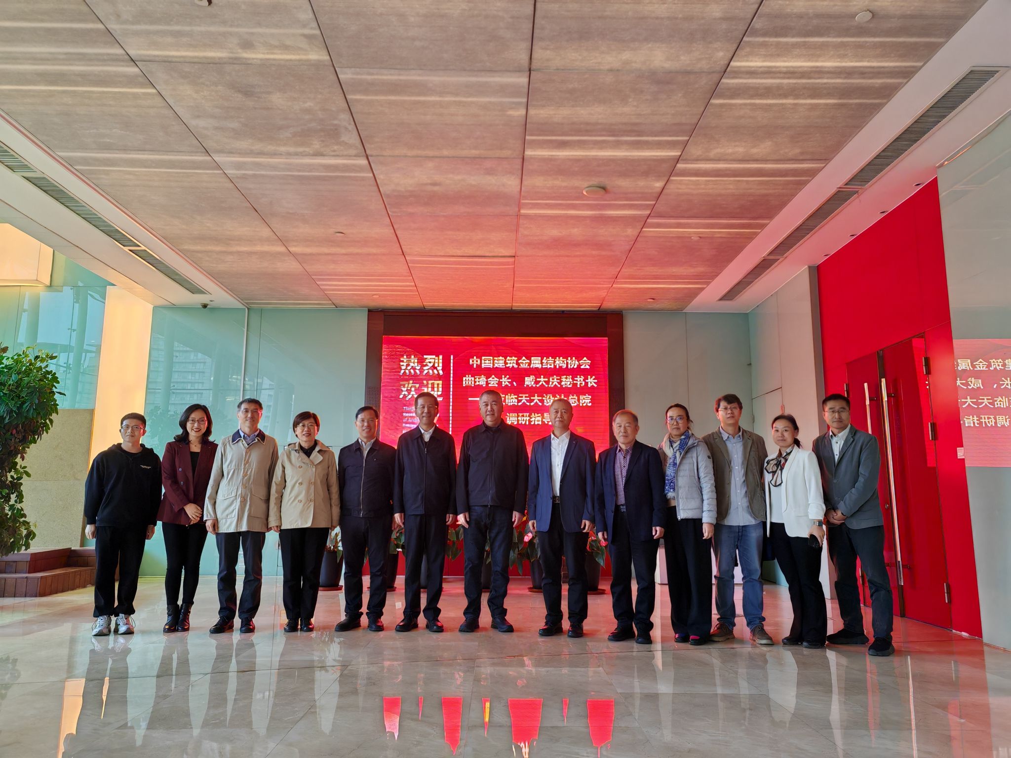 中國建筑金屬結(jié)構(gòu)協(xié)會曲琦會長一行蒞臨設(shè)計總院調(diào)研指導(dǎo)(圖3)