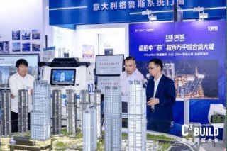 九游官網入口：聚焦 “鏈接與共生” 2025C3未來建筑大會圓滿收官！(圖4)