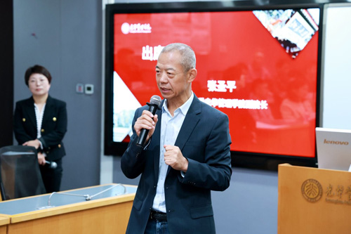 第六期系統門窗北大光華高級研修班開課(圖2)