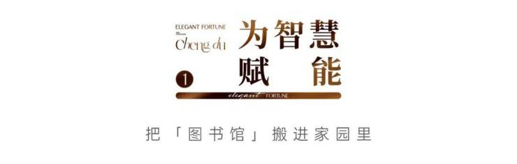 九游官網入口：成都【高投云錦66】售樓部電話總價區間公示熱銷戶型參考特價房源活動【高投云錦66】在線咨詢享福利(圖4)