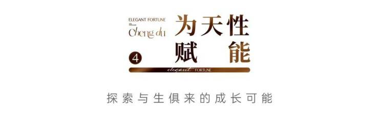 九游官網入口：成都【高投云錦66】售樓部電話總價區間公示熱銷戶型參考特價房源活動【高投云錦66】在線咨詢享福利(圖10)