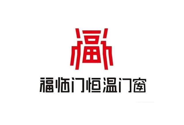 2025年門窗十大品牌權威榜單：權威平臺五維評分模型評選(圖8)