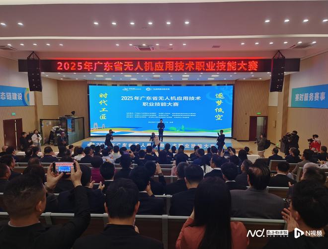 30萬元重獎技能精英！廣東省無人機職業技能大賽在珠海舉行