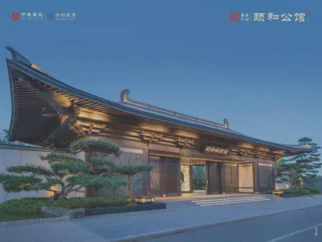 九游app：頤和公館售樓處-頤和公館官方網站歡迎您丨2025最新房價詳情(圖5)