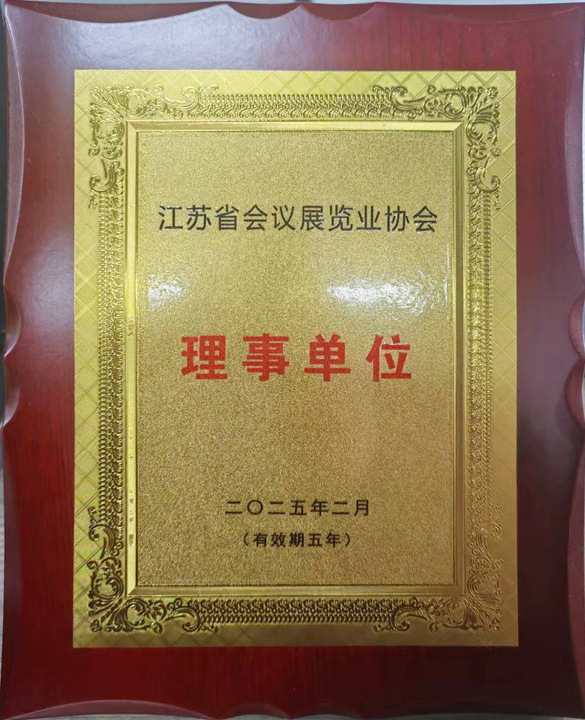 九游app：2025 年 11 月門窗展會權威推薦：移門全屋定制淋浴房五金型材門窗機械與木工機械全景解析一站式掌握行業(yè)創(chuàng)