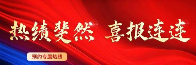 九游體育：海歸特價房??仁恒深之源官方營銷中心官方電話?售樓處團購優(yōu)惠