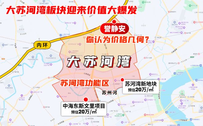 上海靜安保利·譽靜安 (售樓處) 官方網站 - 保利譽銷售中心