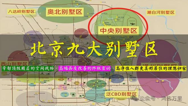 九游app：懋源驪橒臺售樓處2025懋源驪橒臺官方首頁網站樓盤詳情北京房天下