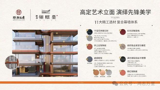九游app：懋源驪橒臺(tái)售樓處2025懋源驪橒臺(tái)官方首頁(yè)網(wǎng)站樓盤(pán)詳情北京房天下(圖10)