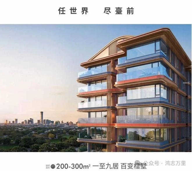 九游app：懋源驪橒臺(tái)售樓處2025懋源驪橒臺(tái)官方首頁(yè)網(wǎng)站樓盤(pán)詳情北京房天下(圖11)