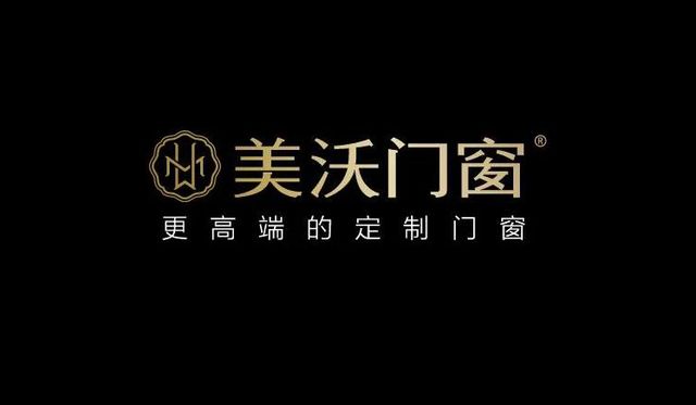 九游app：2025門窗十大品牌排行榜正式公布：哪些品牌榜上有名？(圖10)