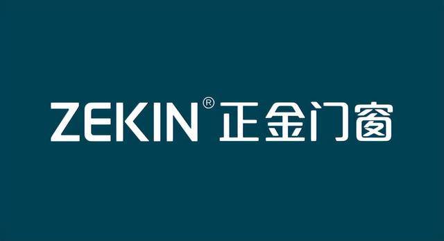 九游app：2025門窗十大品牌排行榜正式公布：哪些品牌榜上有名？(圖5)