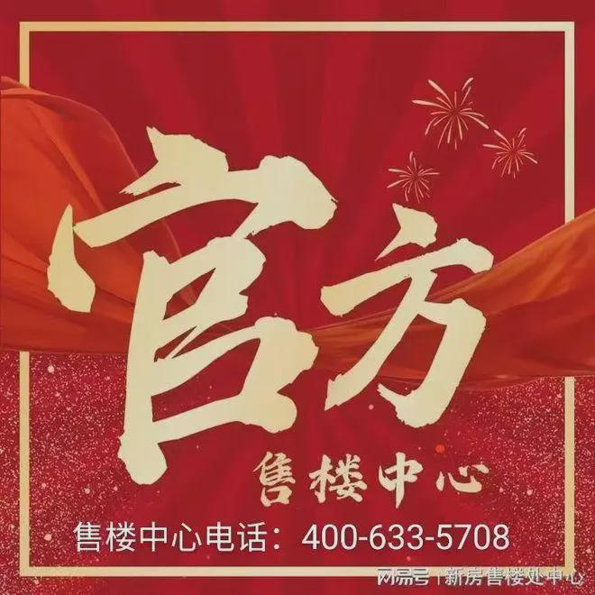 好房熱搜年度NO1?保利華創(chuàng)都薈天珺售樓處官方發(fā)布：享受品質(zhì)生活(圖5)