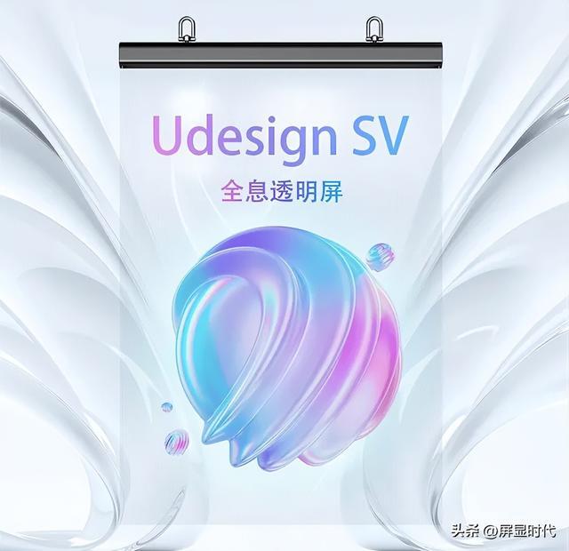 定義空間的光顯魔法師洲明全息顯示開辟嶄新沉浸式視覺時(shí)代