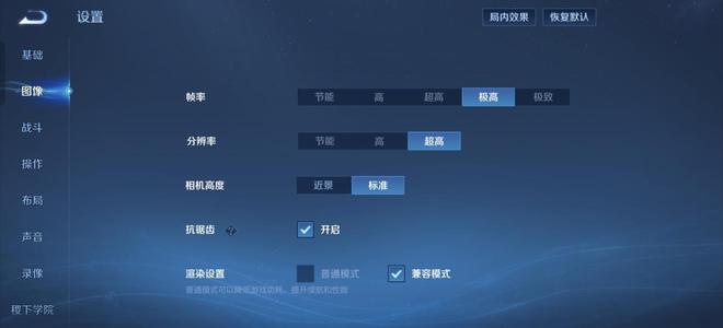 一加 Ace 6T評測：游戲續(xù)航雙管齊下 性能旗艦不必妥協(xié)！(圖24)