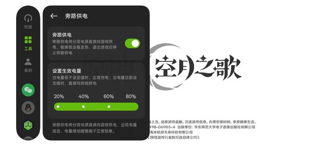 一加 Ace 6T評測：游戲續(xù)航雙管齊下 性能旗艦不必妥協(xié)！(圖43)