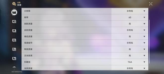 一加 Ace 6T評測：游戲續(xù)航雙管齊下 性能旗艦不必妥協(xié)！(圖33)