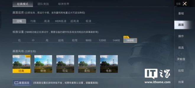 九游體育：一加Ace 6T體驗：165幀+ 8300mAh雙超組合性能機也有離譜續航(圖6)