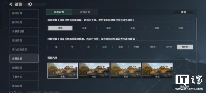 九游體育：一加Ace 6T體驗：165幀+ 8300mAh雙超組合性能機也有離譜續航(圖2)