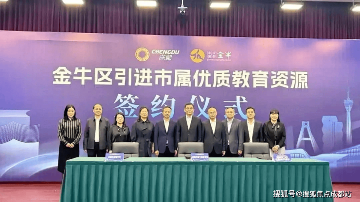成都【金周路TOD國賓九璽】售樓處電話最新售價參考戶型面積限時優(yōu)惠活動樓盤詳情及動態(tài)更新_【金周路TOD國賓九璽】線上營銷中心(圖5)