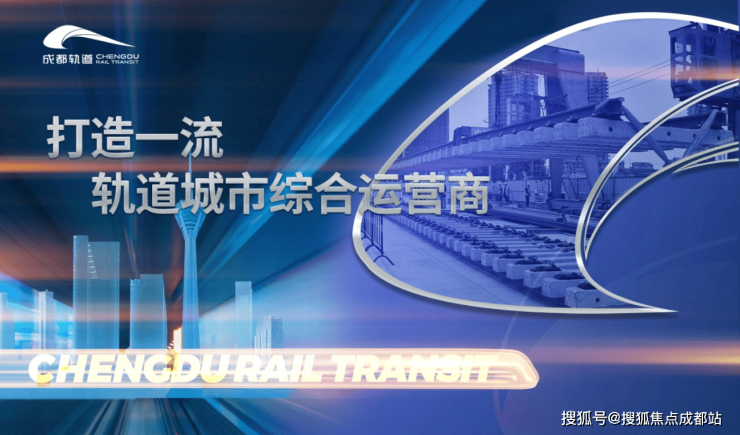 成都【金周路TOD國賓九璽】售樓處電話最新售價參考戶型面積限時優惠活動樓盤詳情及動態更新_【金周路TOD國賓九璽】線上營