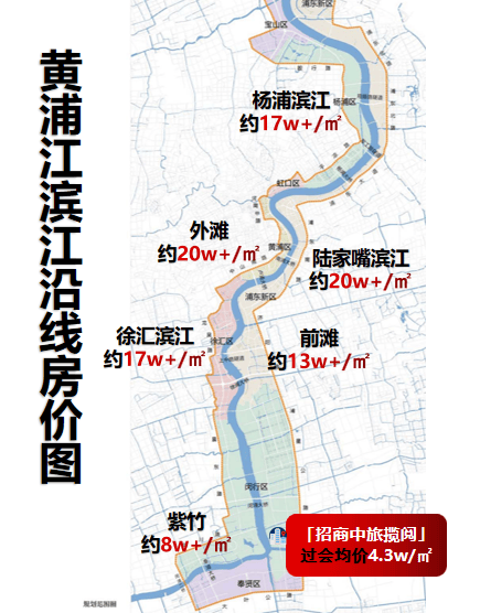 招商中旅攬閱(售樓處) 官方 - 銷售中心 - 環(huán)境戶型價(jià)格地址樓盤詳情配套招商中旅攬閱售樓處電話交房時(shí)間配套電話交房時(shí)間(圖3)